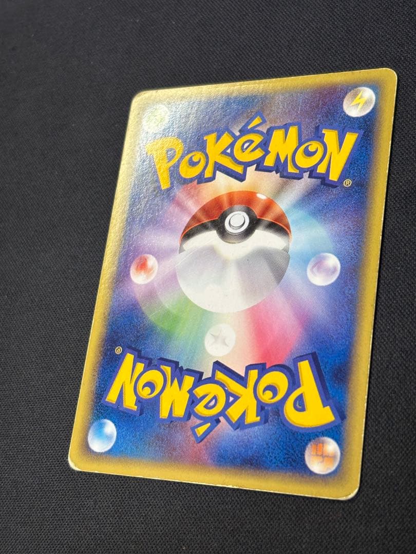 ポケモンカード　アチャモ　1ED