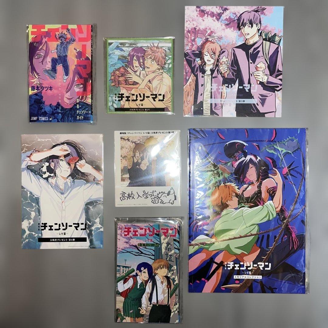 チェンソーマン　劇場版　レゼ篇　入場者特典セット