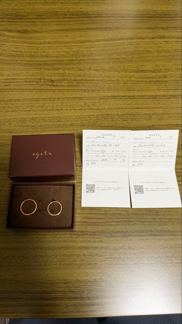 【本日特価】ageteアガット　K10ペアリング セット売り付属品あり