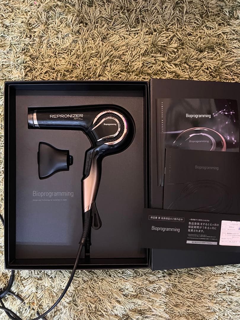 レプロナイザー　4d