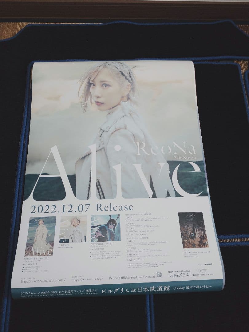ReoNa 『Alive』ポスター
