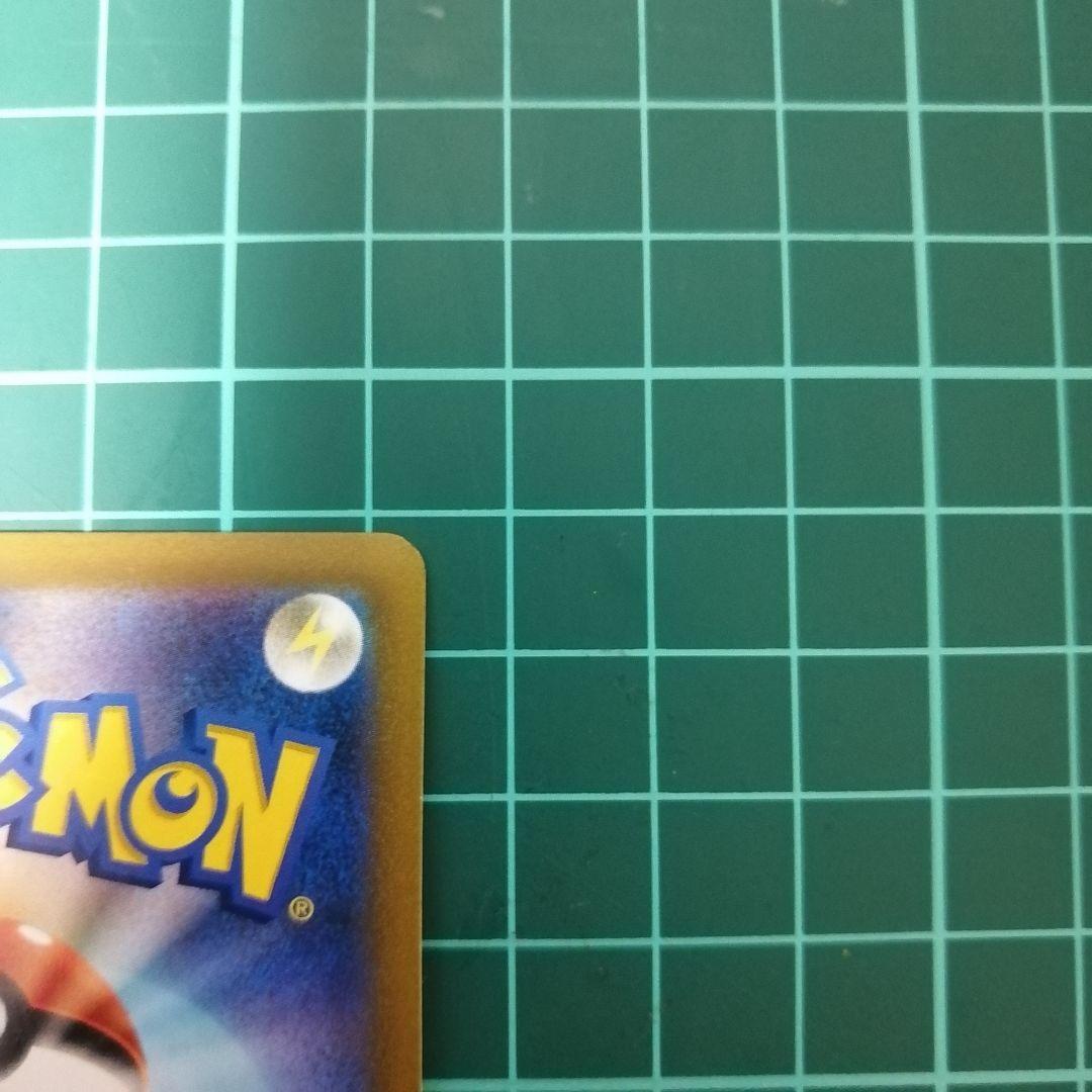 ポケモンカード ニンフィアVMAX CSR