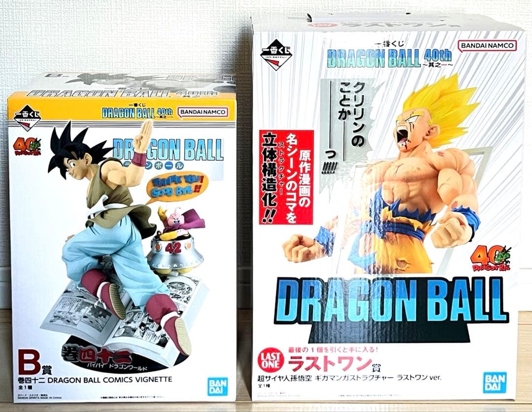 一番くじ ドラゴンボール 40周年 フィギュア 2個セット
