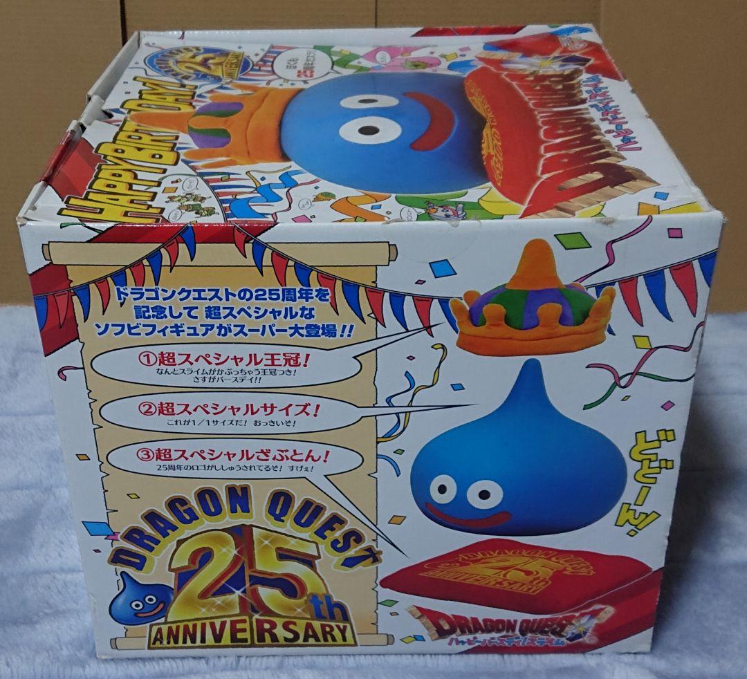 ドラゴンクエスト 25周年記念 ハッピーバースデイ！スライム