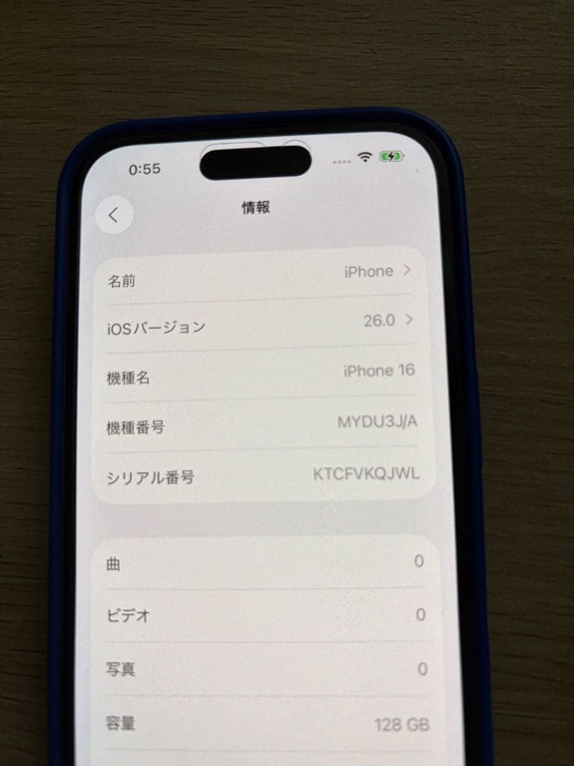 断捨離中✴︎ 　　　iphone16 128G ウルトラマリン