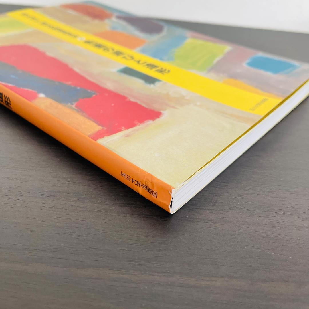 全7巻 セット 遊びの創造共育法 童具編 かずの木 全巻 セット 大量 まとめ