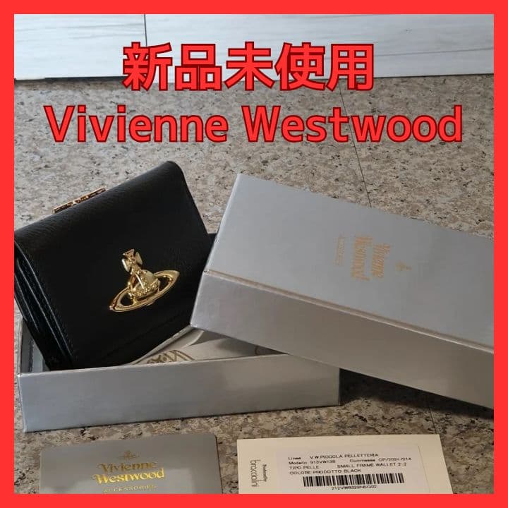 【新品未使用】ヴィヴィアンウエストウッド三つ折り財布　913VW138　ブラック