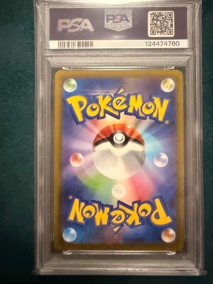 ピカチュウ CHR S10a ダークファンタズマ 073/071