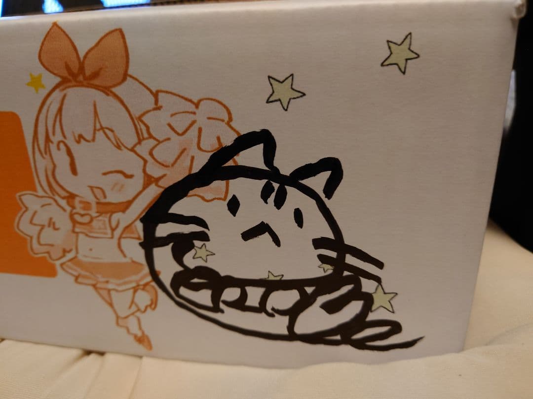 玉乃井ぺろめくりコンプリートBOX サインあり