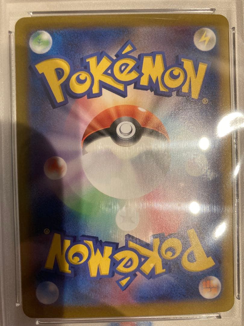 【PSA10】シロナのガブリアスex SAR SV9a 熱風のアリーナ