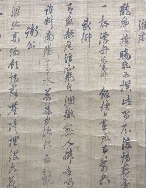 頼山陽「書」掛軸 絹本 二重箱 タトウ箱付き＊＊