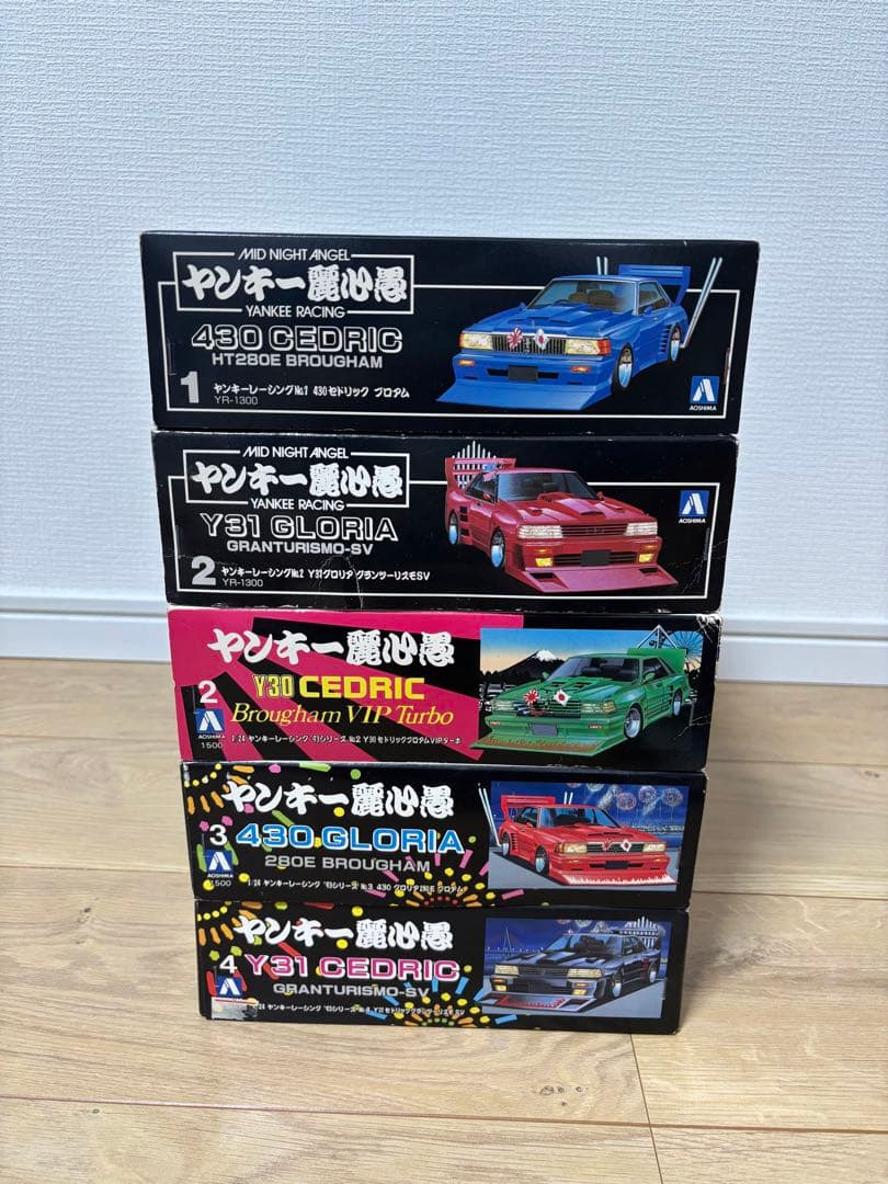 超激レア！ヤンキー麗心愚セット