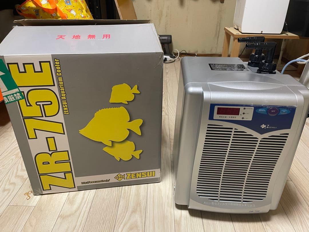 ZENSUI ZR-75E 中古品