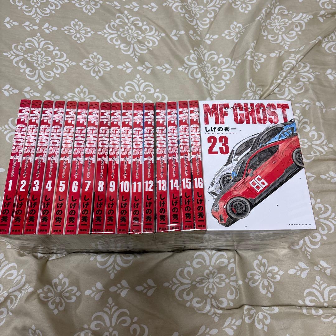 MF ゴースト　全巻セット 1-23巻　+オフィシャルガイド