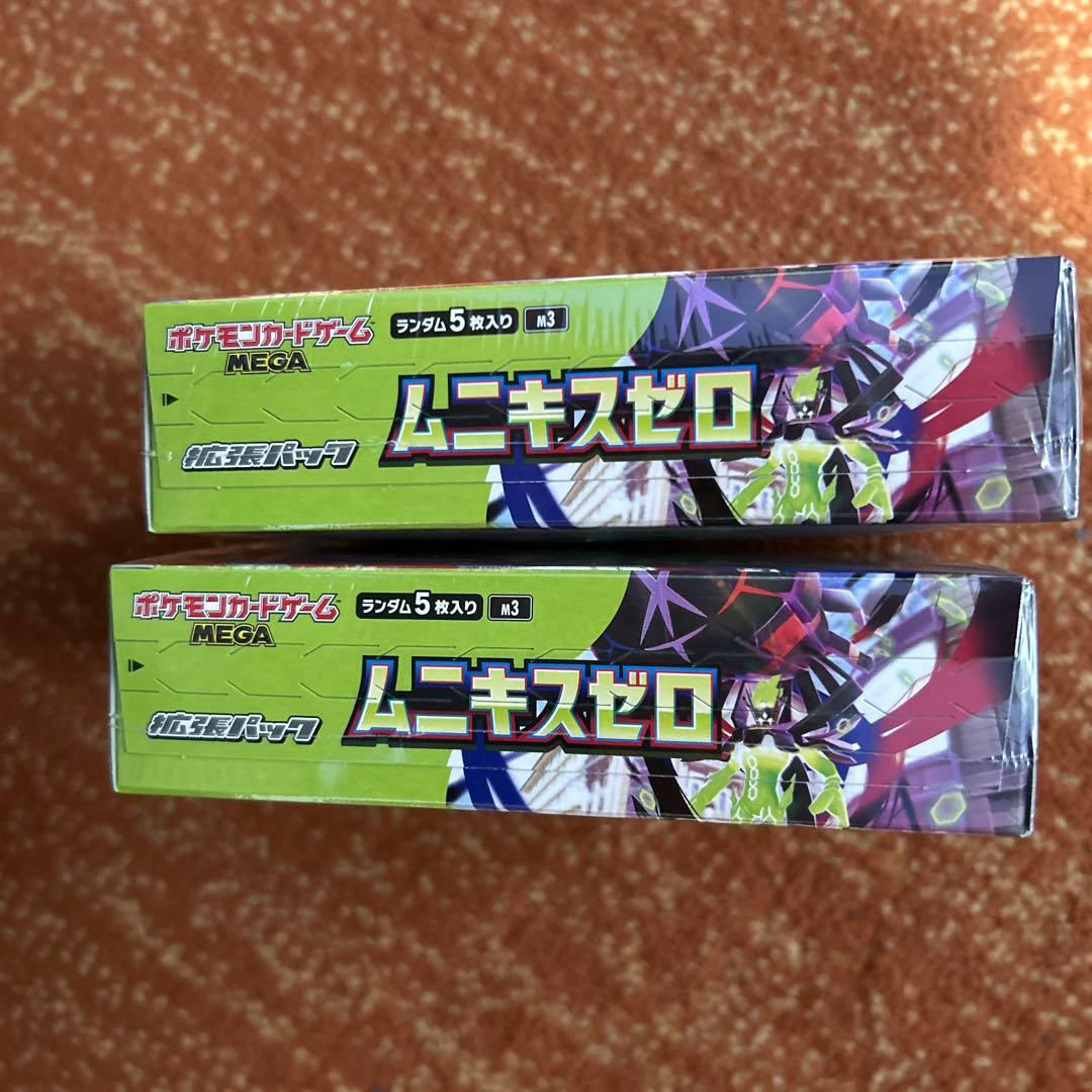 ポケモンカードゲーム ムニキスゼロ　2box シュリンク付き