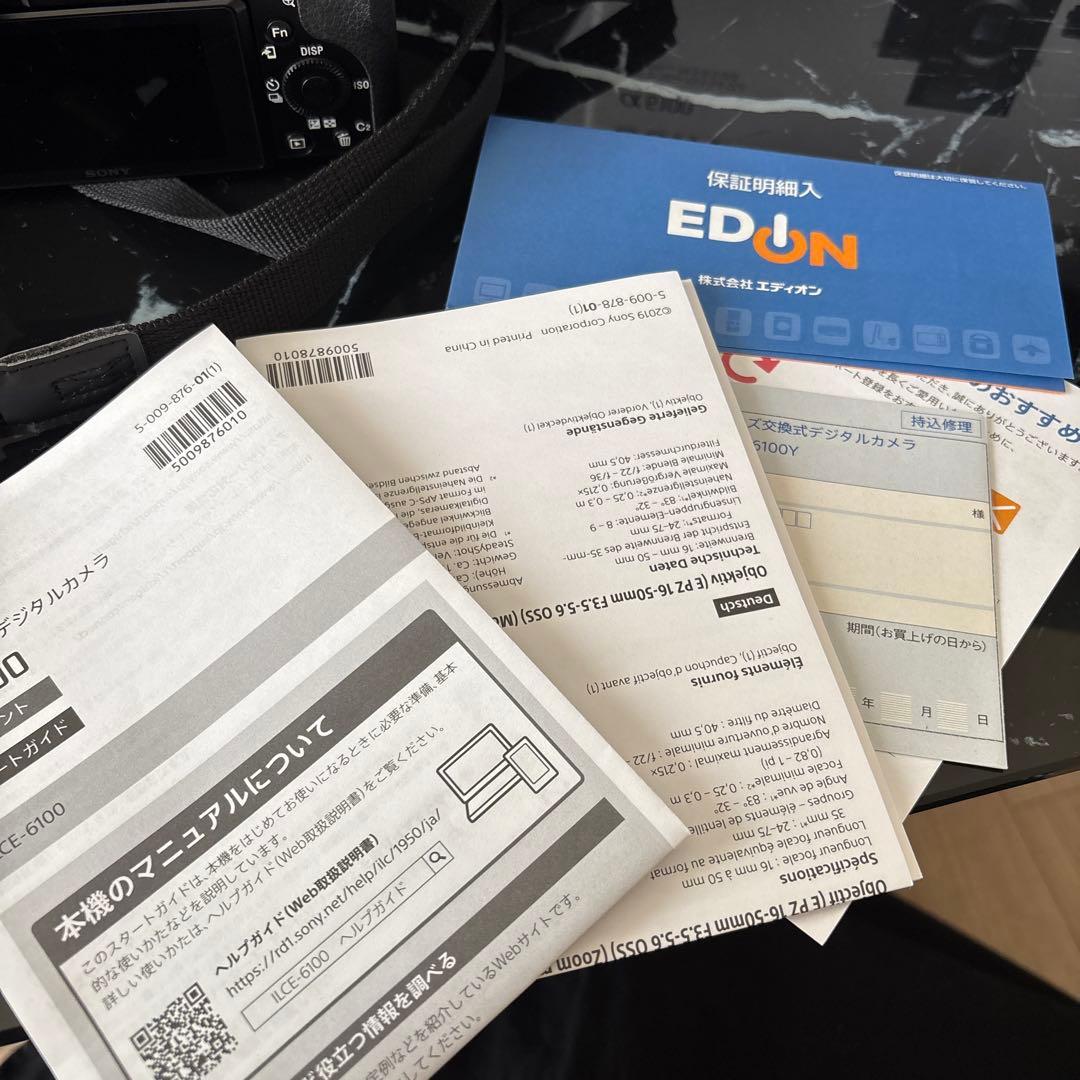 ソニー ミラーレス一眼 α6100 ダブルズームキット