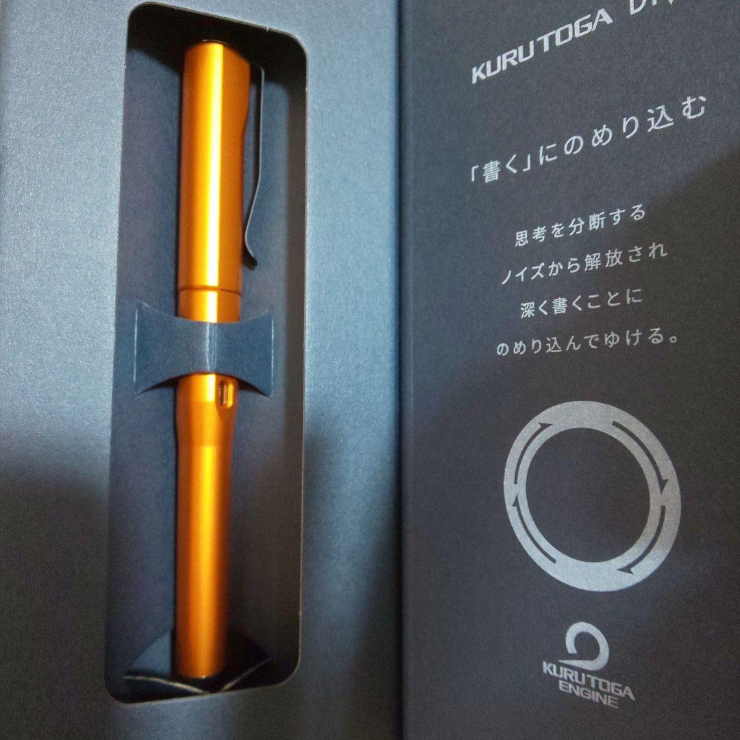 【新品未使用】クルトガダイブ KURUTOGA DIVE3個まとめ売り