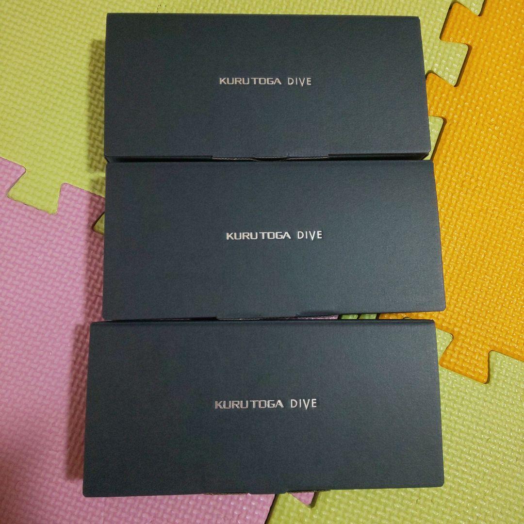 【新品未使用】クルトガダイブ KURUTOGA DIVE3個まとめ売り