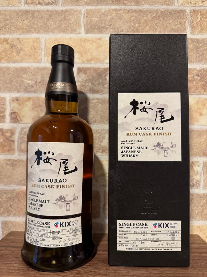 桜尾 RUM CASK FINISH 700ml ラムカスク シングルモルト
