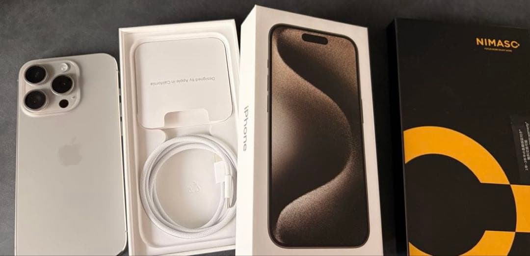 iPhone 15 Pro 256GB ナチュラルチタニウム（箱、付属品あり）