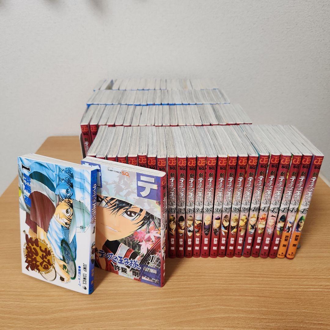 テニスの王子様　全巻セット　計87巻