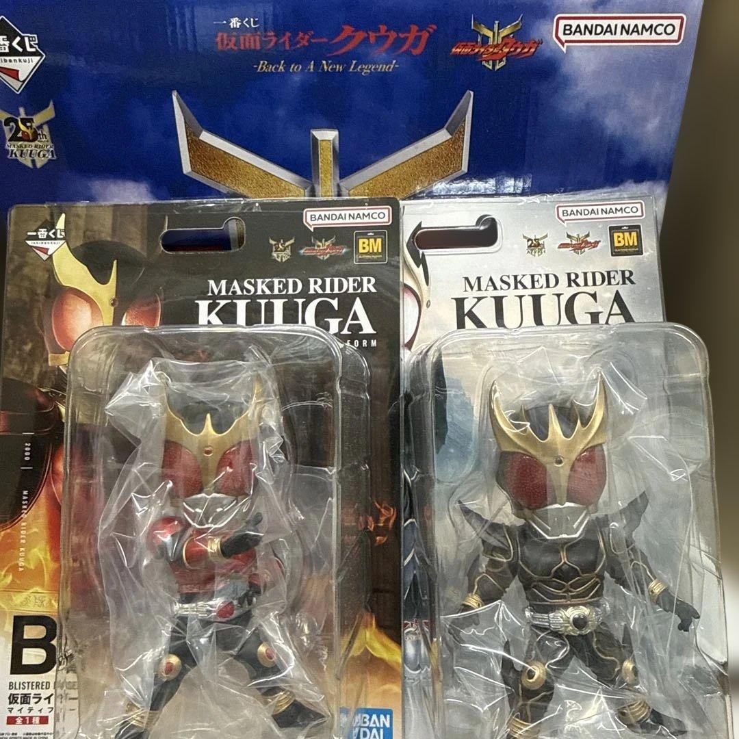 仮面ライダークウガ　一番くじセット