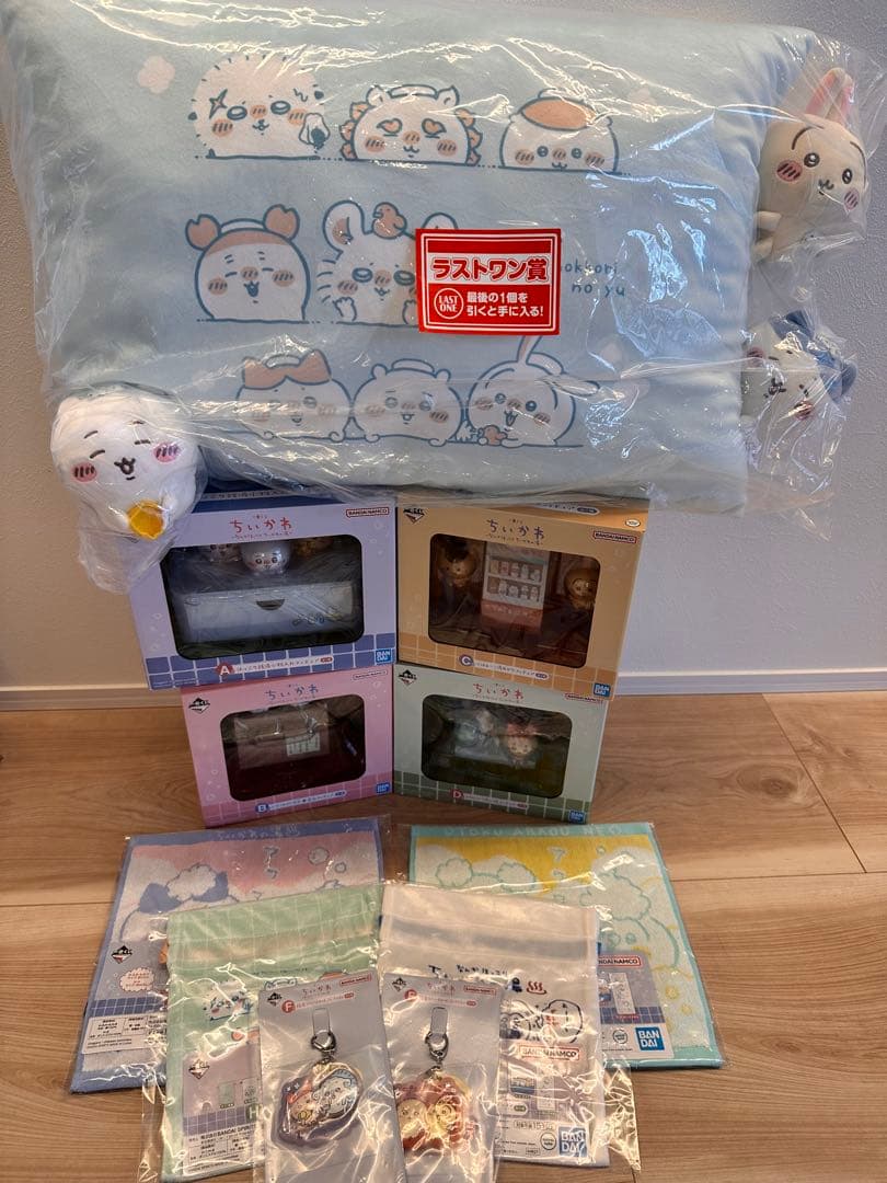 一番くじ ちいかわ ～なんかほっこり ちいかわの湯～