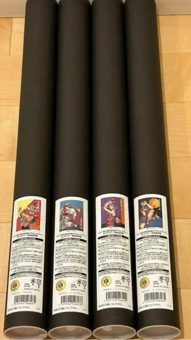 エビスx荒木飛呂彦★美人画★B2ポスター★4種セット