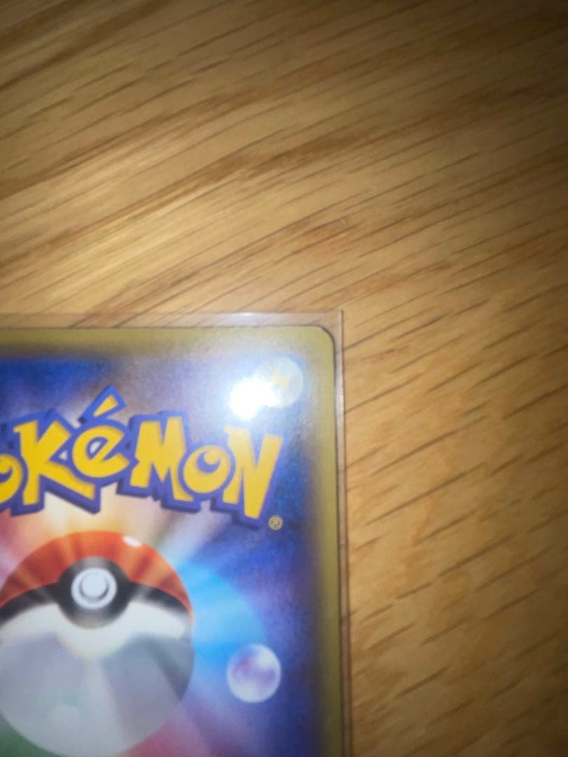 マスクド・ピカチュウ：マスクド・ピカチュウ スペシャルパック PROMO XY…