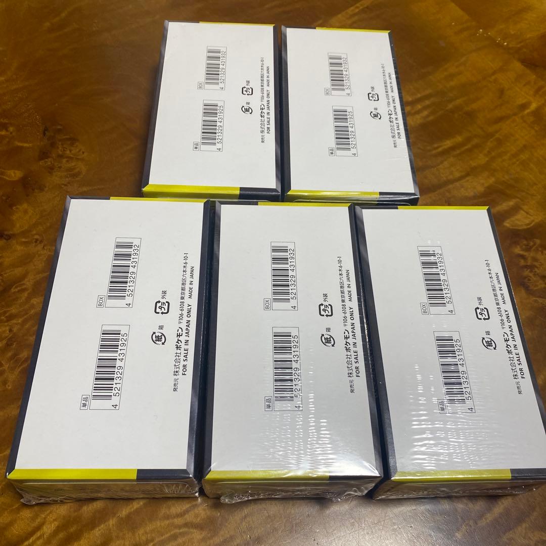 ポケモンカードゲーム MEGAドリームEX 新品未使用　5BOX シュリンク付き