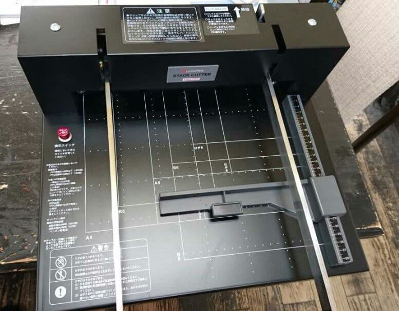 デューロデックス　　スタックカッター180ＤＸ