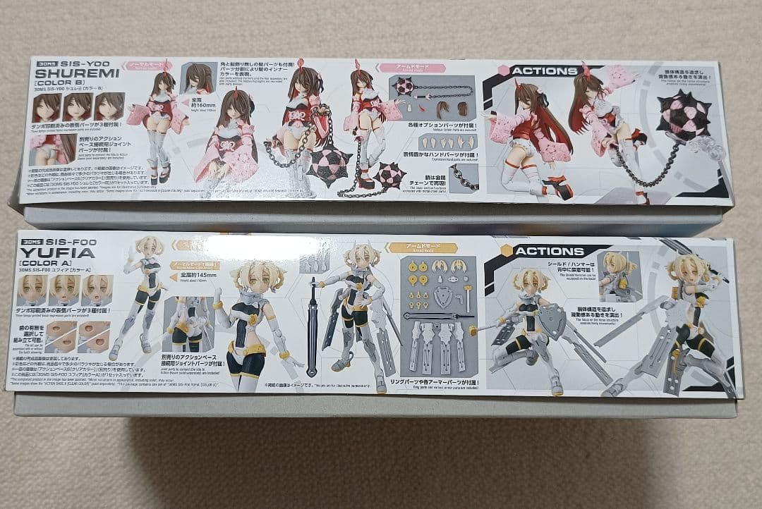 30MS ユフィア、シュレミ　セット