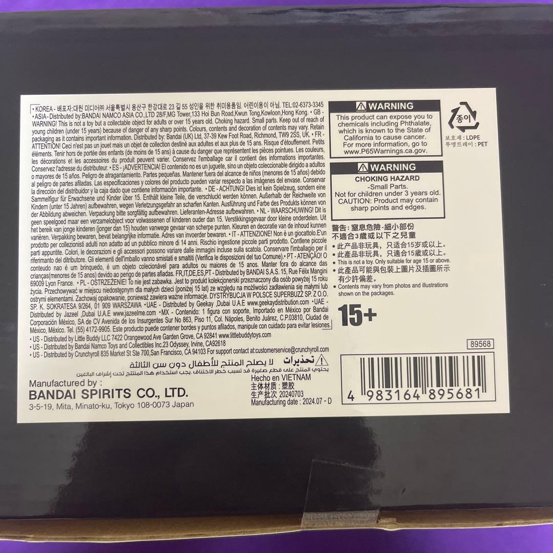 モンキー・D・ルフィ　海外限定メタリックカラーver.　KOAフィギュア　激レア