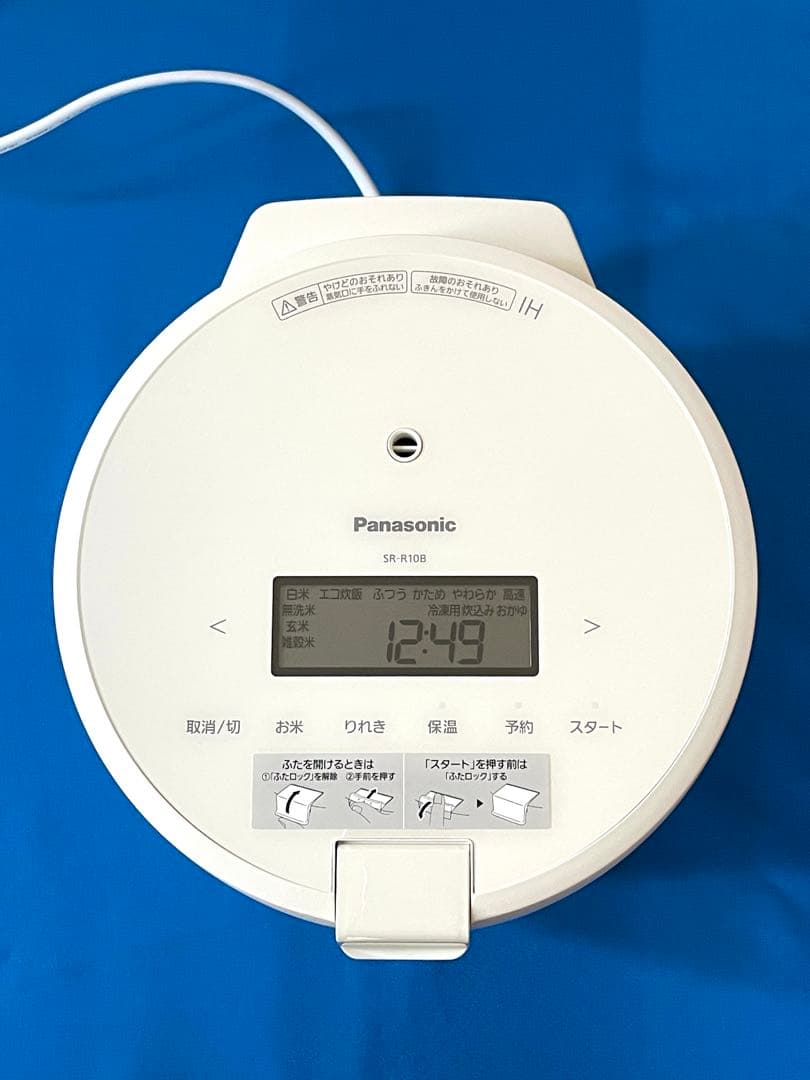 美品 パナソニック 炊飯器5合 圧力IH SR-R10B-W ホワイト