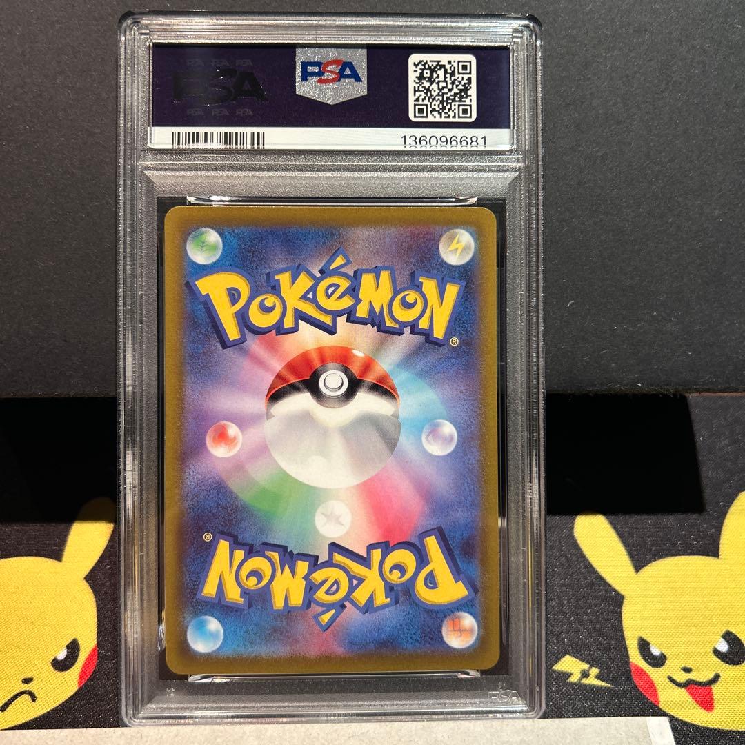 GIRATINA V SR LOST ABYSS ギラティナV SR PSA10