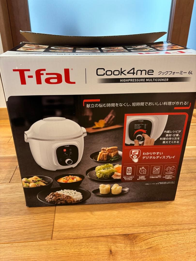 T-fal Cook4me 電気圧力鍋 6L (本体は新品。取説は汚れあり)