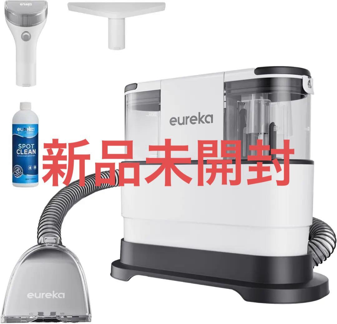 EUREKA NEY200ユーリカ カーペットクリーナー加熱式リンサー洗浄機