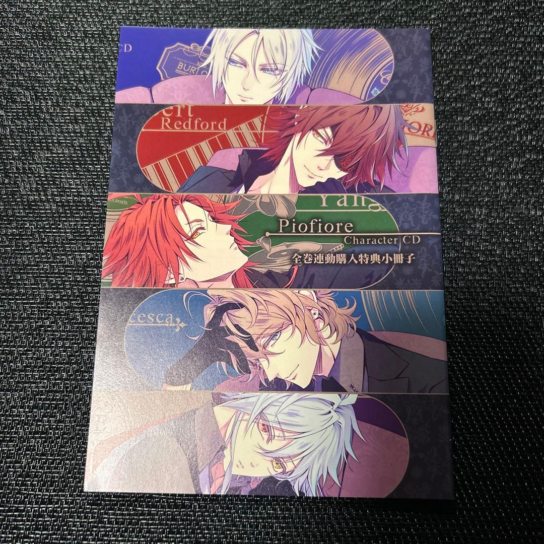 Piofiore Character ピオフィオーレの晩鐘 連動購入特典小冊子