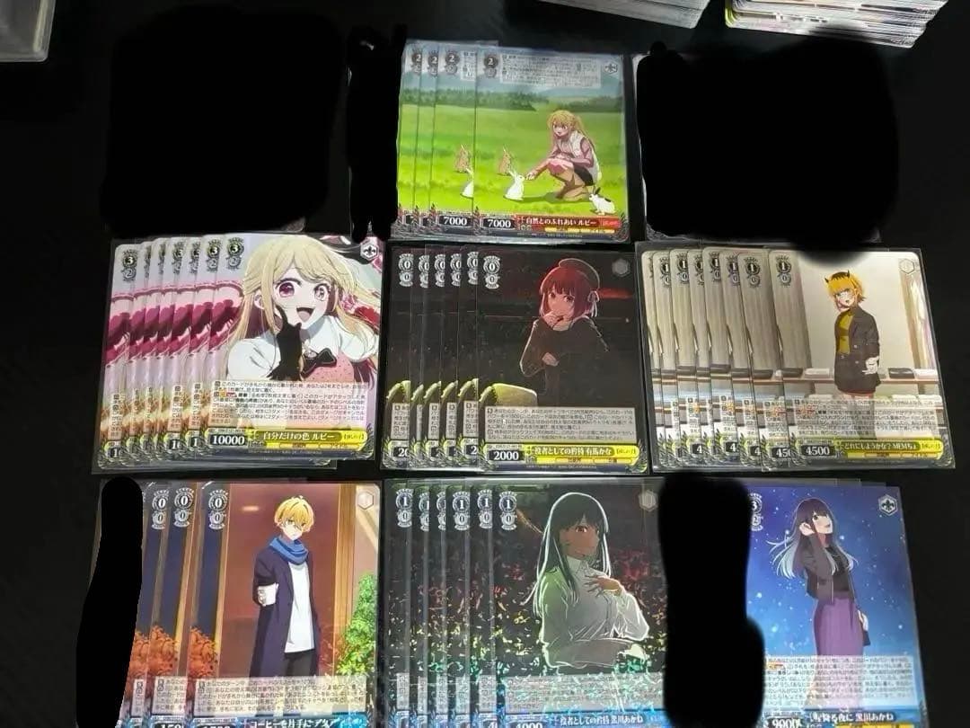 推しの子ヴァイスシュバルツRR バラ売り可