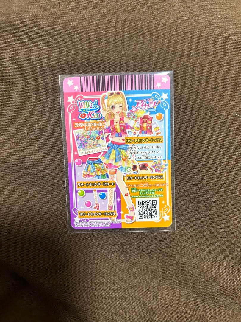 アイカツ リゾートキャンサー 夏樹みくる