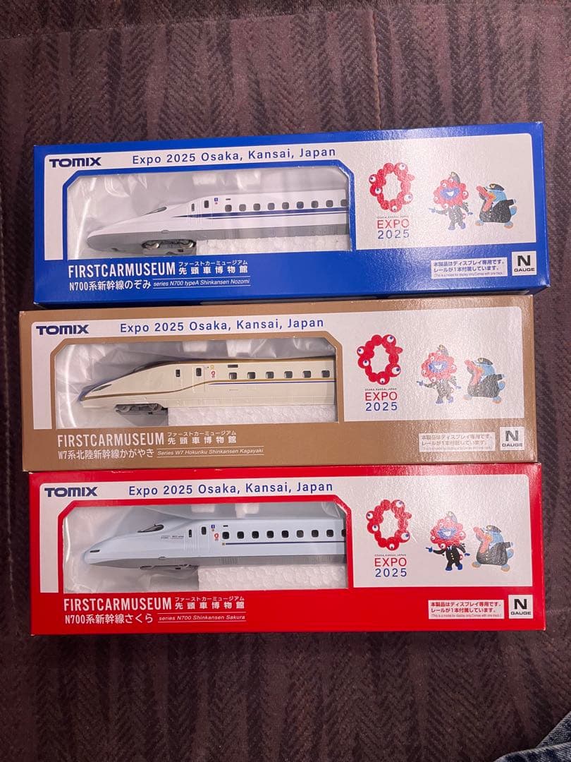 大阪関西万博限定Nゲージ TOMIX 先頭車博物館 ミャクミャク新幹線3種