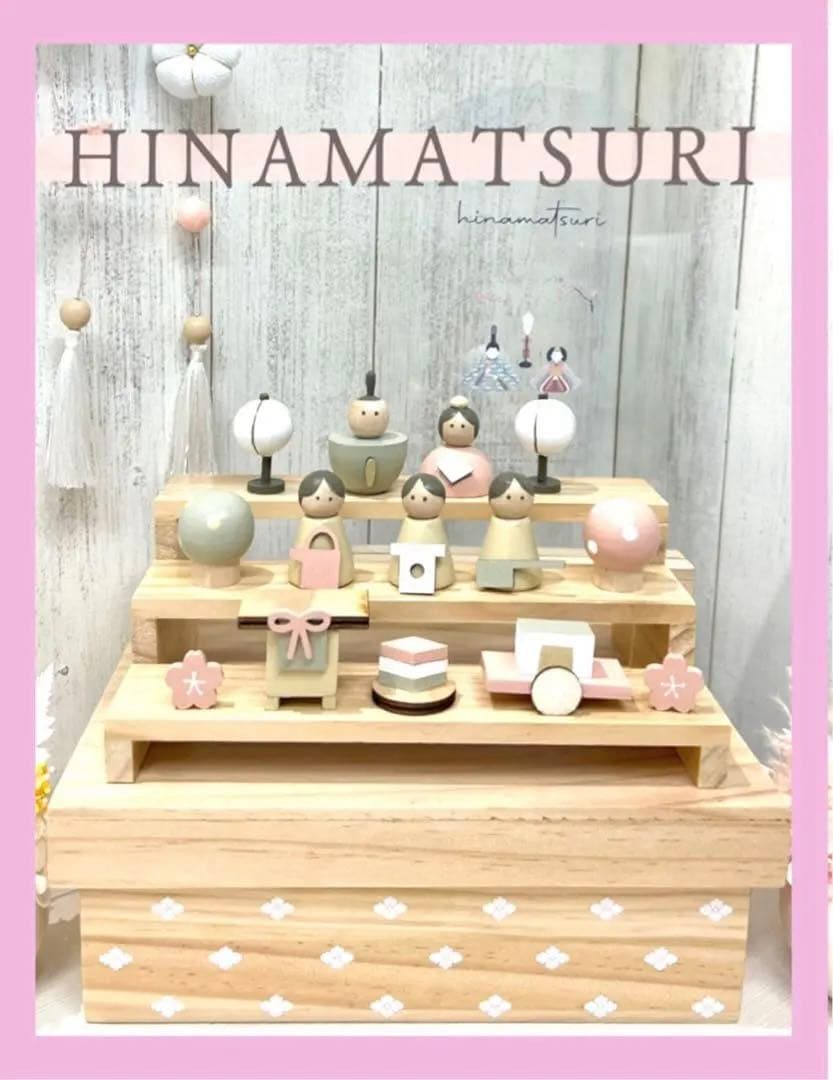 M*o様 サリュSalyu完売品★収納できる雛人形セット★ひなまつりひな人形スリ