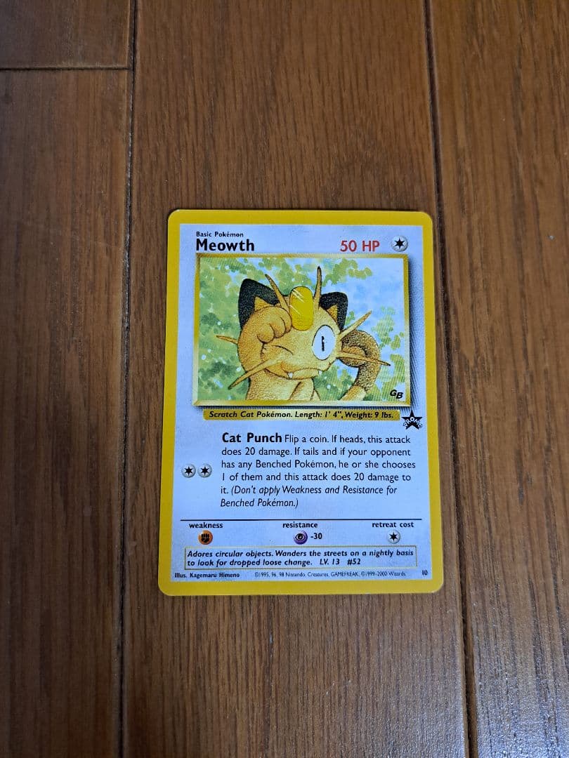 ポケモンカード　Meowth ニャース　JR西日本　スタンプラリー　GB