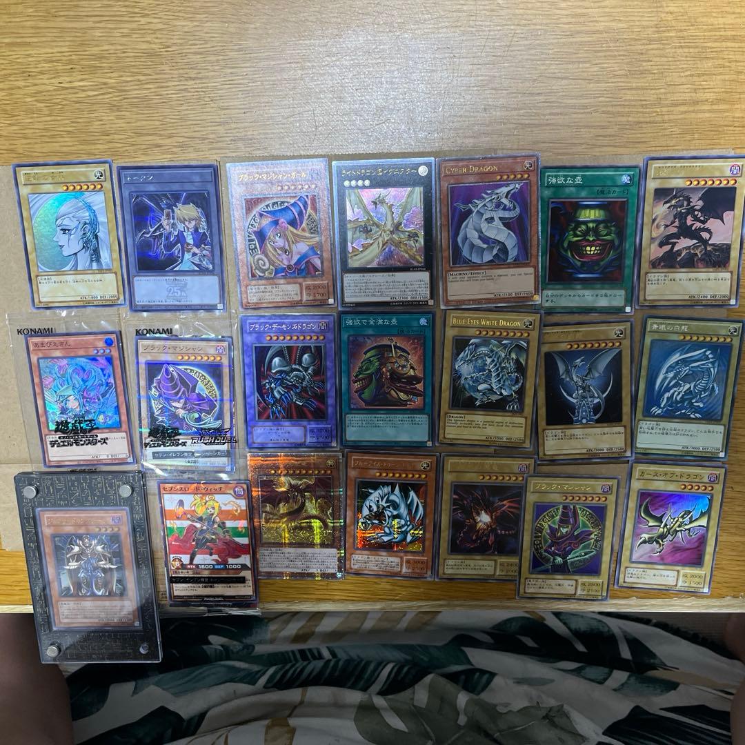 遊戯王OCGカードまとめ売り