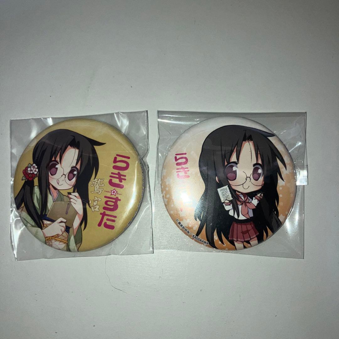 らき☆すた 缶バッジ 新品 中古 右側 鷲宮新品 左 中古