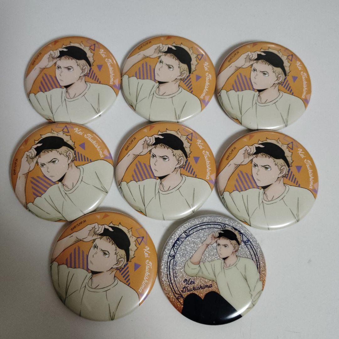 『ハイキュー!!』「月島蛍」缶バッジ セット
