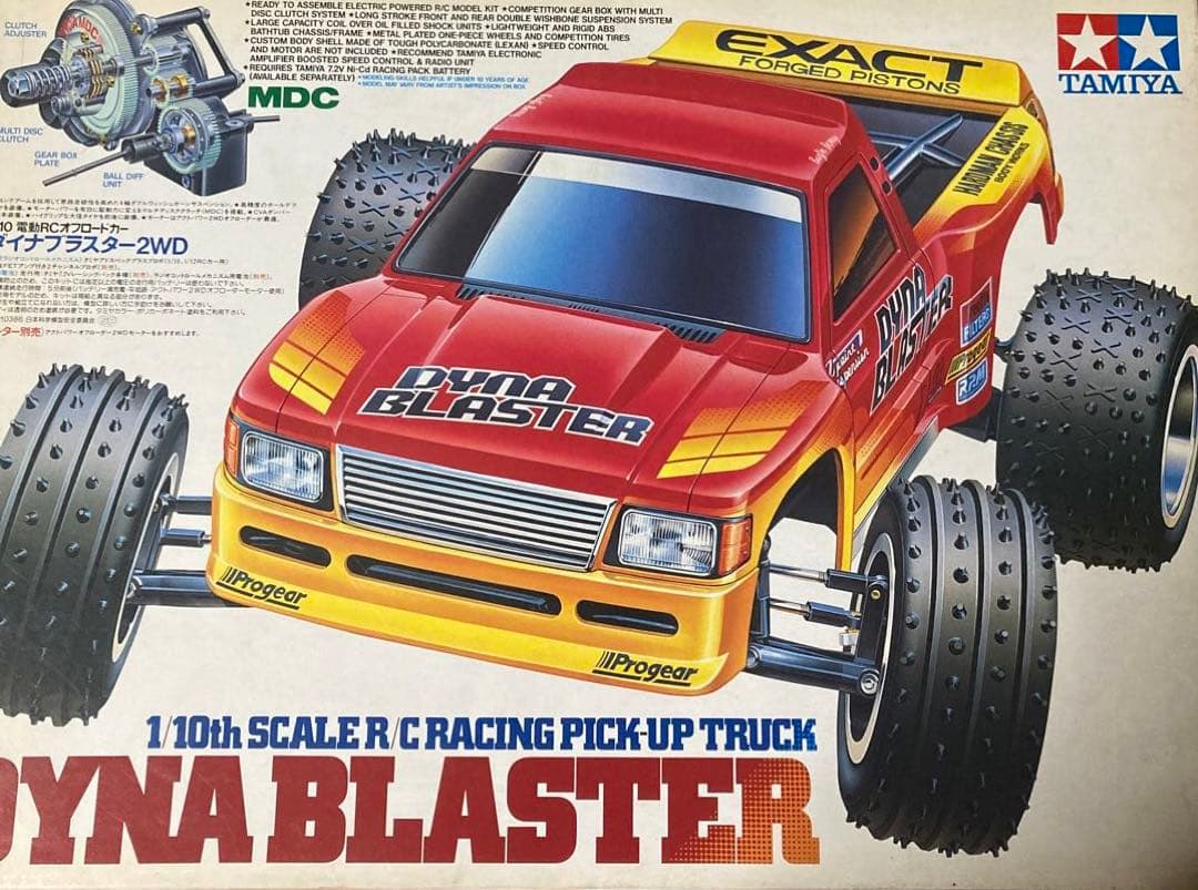 タミヤ ダイナブラスター