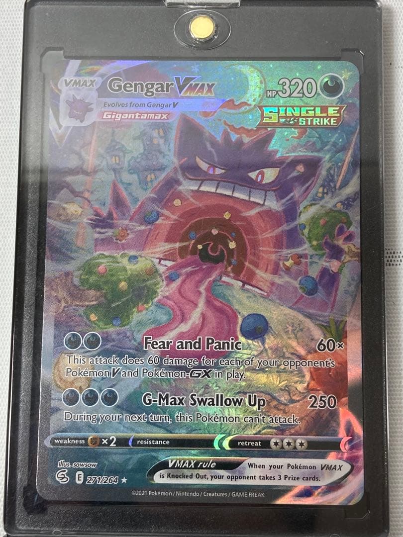 ポケモンカード　gengar vmax 271/264 ゲンガー　英語版