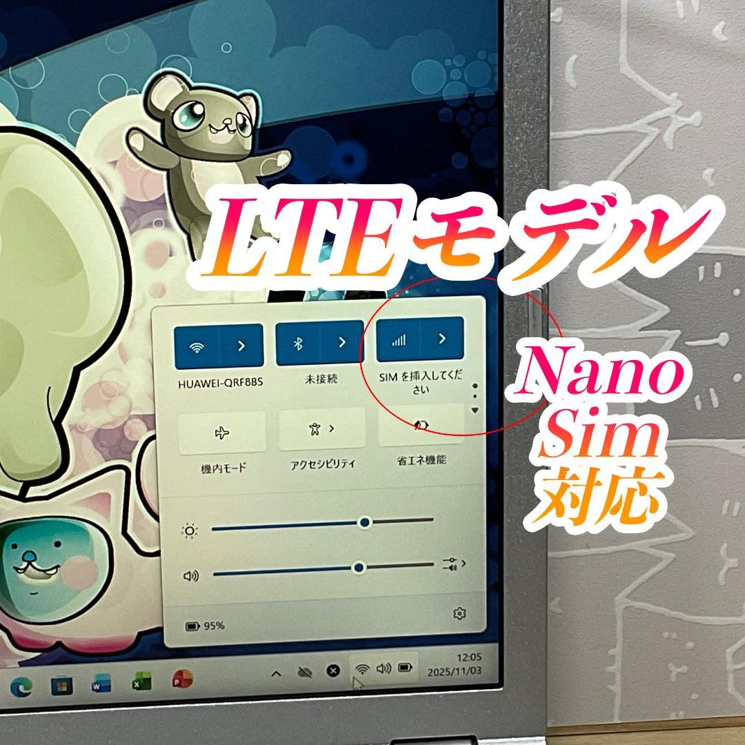 DVDマルチ・LTE＞Let's cf-sz6 SSD256GB/Office付