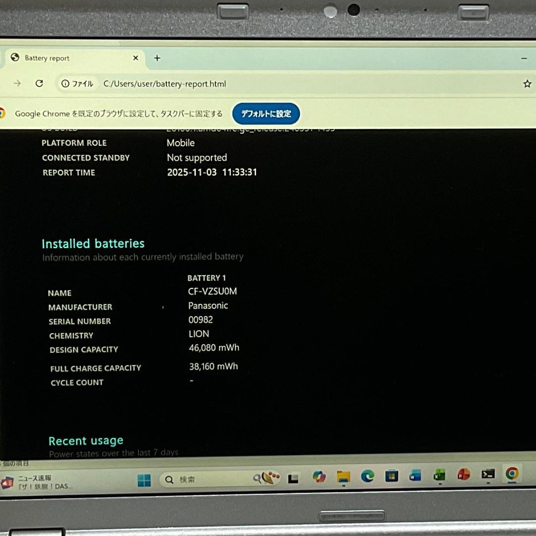DVDマルチ・LTE＞Let's cf-sz6 SSD256GB/Office付